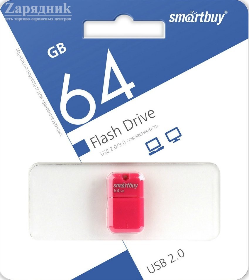 USB флеш накопитель 64 Gb SmartBuy ART Pink - Zарядниk - Всё для сотовых  телефонов, аксессуары и ремонт